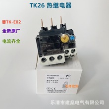 ȫ��ԭ�S���츻ʿ���^���TK26 2.2-3.4A 1.7-2.6A 2.8-4.2A 4-6A