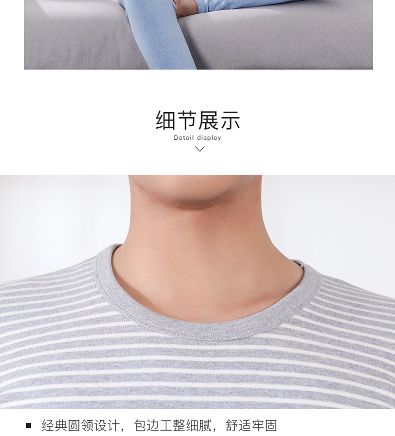 男舒绒_13.jpg