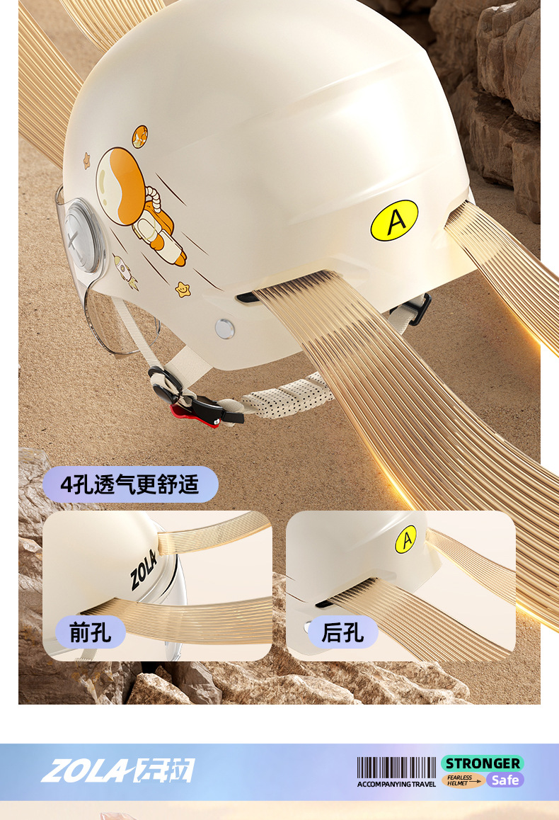 Electric Motorcycle Helmet for Men and Women