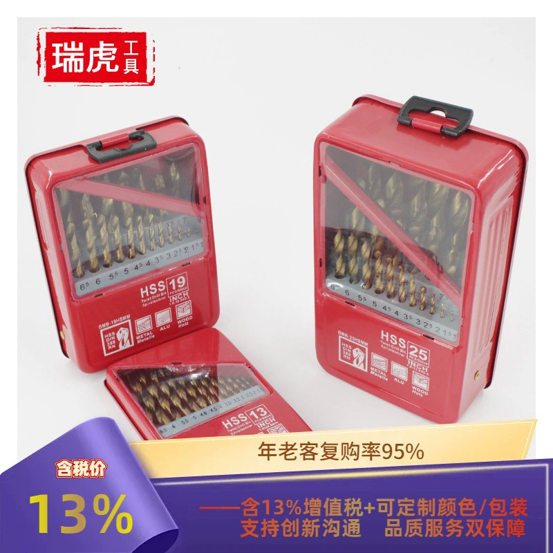 Спирально-сверлильный костюм с титановым покрытием из быстрорежущей стали спирально-сверлильная доска тонкий железный лист из алюминиевого сплава сверлильный железный ящик 25 шт.