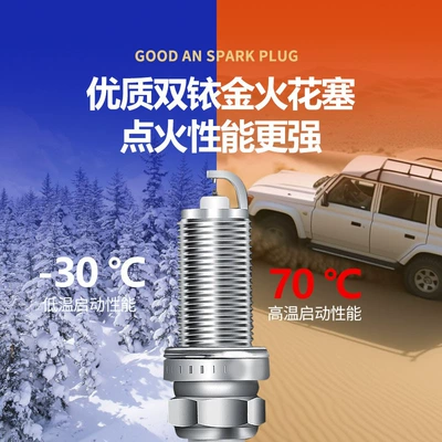 Teana Spark Plug Engine – Alışdırma şamı (Sveçalar)