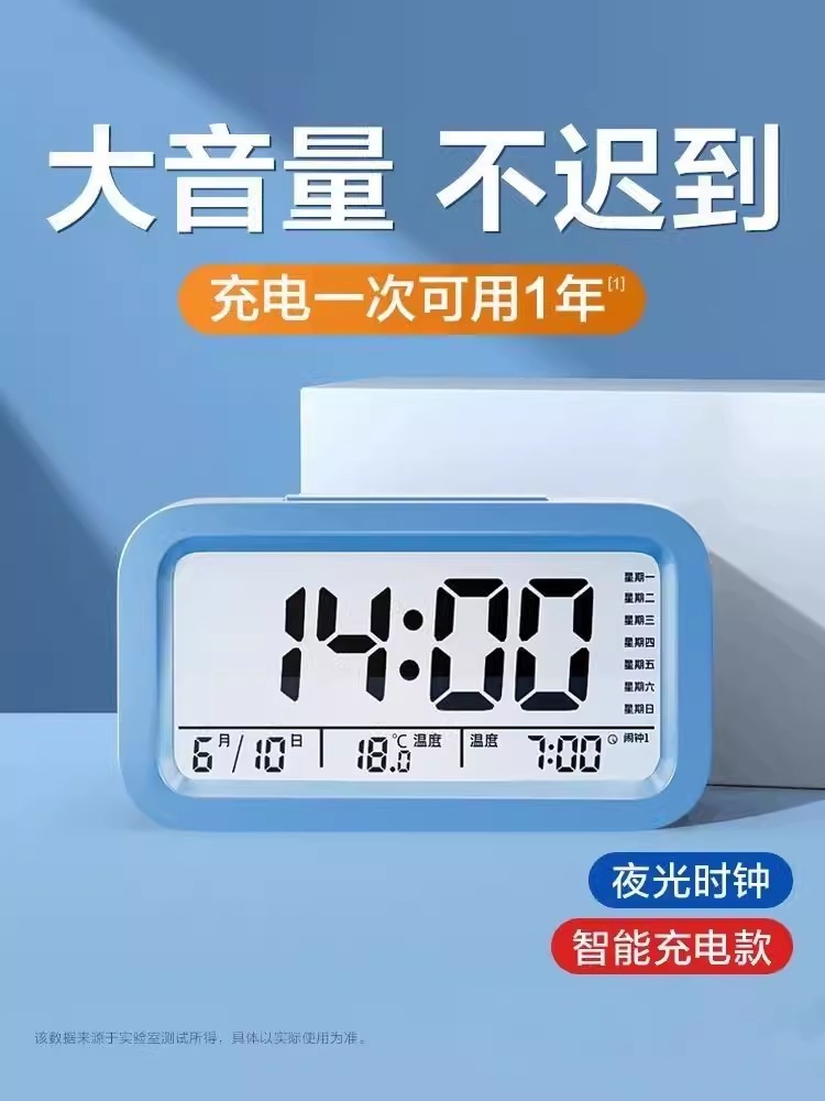 남학생과 여학생을위한 어린이 데스크탑 작은 시계 전자 알람 알람 시계