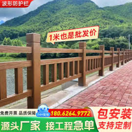水泥仿木护栏河道仿树藤栏杆混凝土护栏桥梁景观型可定制厂家批发