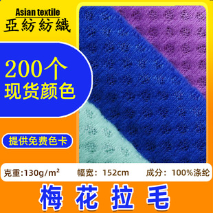 200g÷����ë�W�� ����ִ�Ь�ľW�۲����� ץë��ë ÷����ë