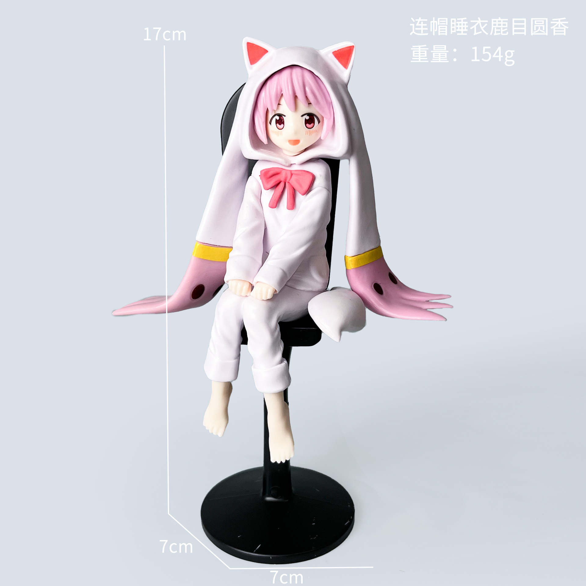 Pyjama à capuche Shikame Maru [Sac]