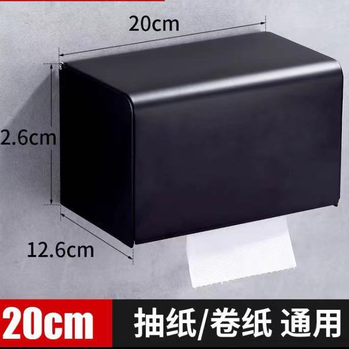 Black colored paper