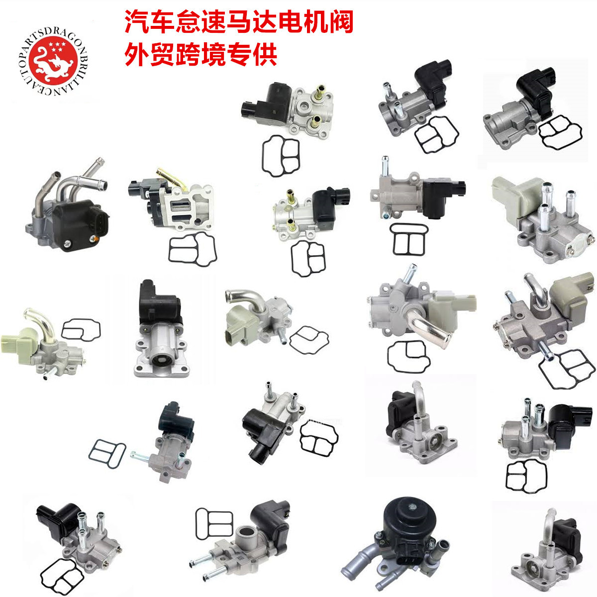 Válvula de motor de ralentí 22270 - 20050 22270 - 20060 suministrada directamente por proveedores transfronterizos en stock