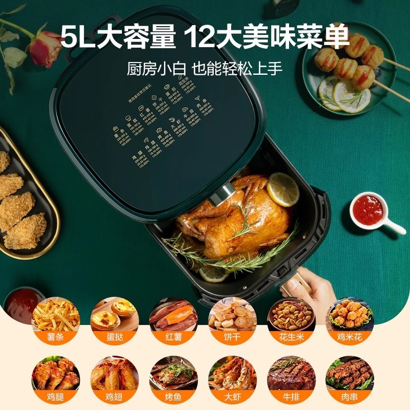 苏泊尔新款空气炸锅家用免翻面智能多功能5L大容量无油烤箱|undefined