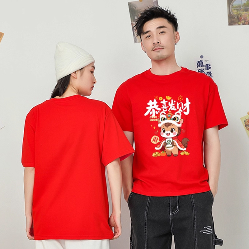 2026 Year of the Horse New Year Greeting Clothes Family T-Shirt Family Portrait Men and Women Zodiac Year t New Year's Day Unit Performance Half-Sleeve