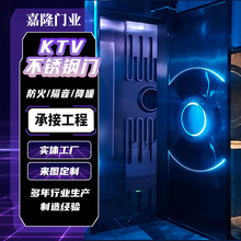 KTV门隔音门酒吧发光门会所不锈钢防火门包厢门包房门网咖卫生间