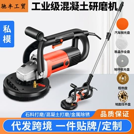 电链锯;其他泵;电动扳手