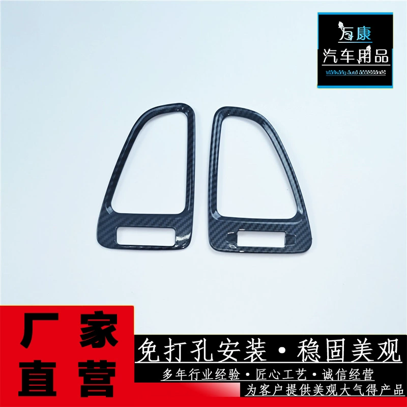 Применимо к 15-22 Honda Bingzhi Интерьер центрального управления передняя передняя рамка для декора ABS Интерьер для изменения отделки деталей для автомобилей