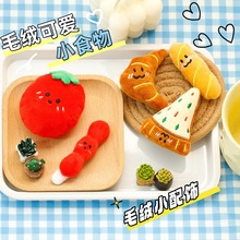 �ɐۿ�ͨ���_�Ǻ��Jë�q�����ż�o�ϒ�����