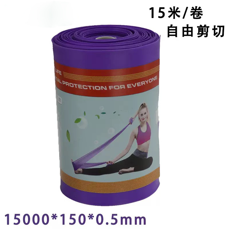 보라색 15m /롤(150*0.55mm) 최소 주문량 50롤