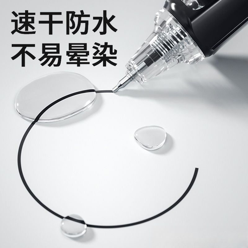 简创0901提拉笔玲珑笔速干顺滑中性笔黑色创意学生书写专用考试笔|undefined