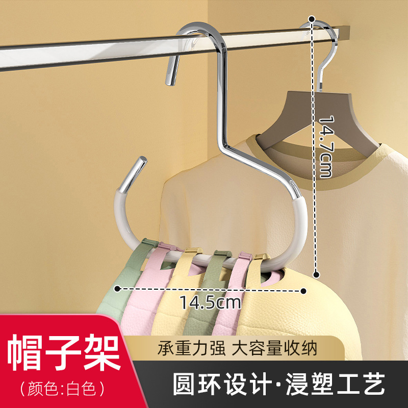 帽子收纳神器家用宿舍衣柜挂衣架棒球鸭舌帽挂钩免打孔多功能钩子|undefined