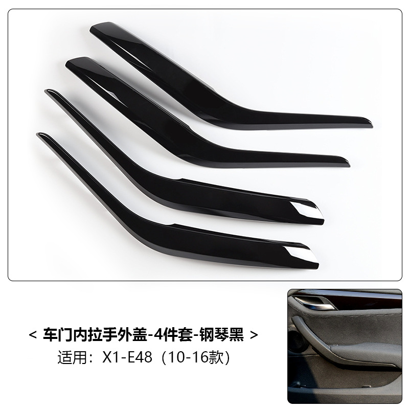 Interior Door Handle X1 — BMW Armrest, handle, handle - x1-10-15-piano-black-four-piece-set