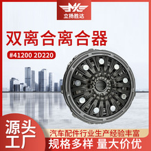 ��܇����m���׃�����w݆����ԭ�S���41200 2D220�p�x���x����