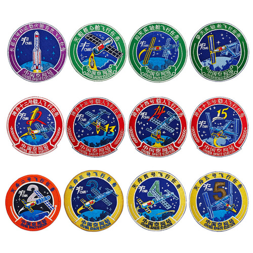 中国航天魔术贴章神舟系列天舟实验仓长征5号徽章空间站臂章新款