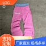 男女定制条纹超大休闲裤