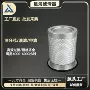 螺杆式压缩机油分滤芯