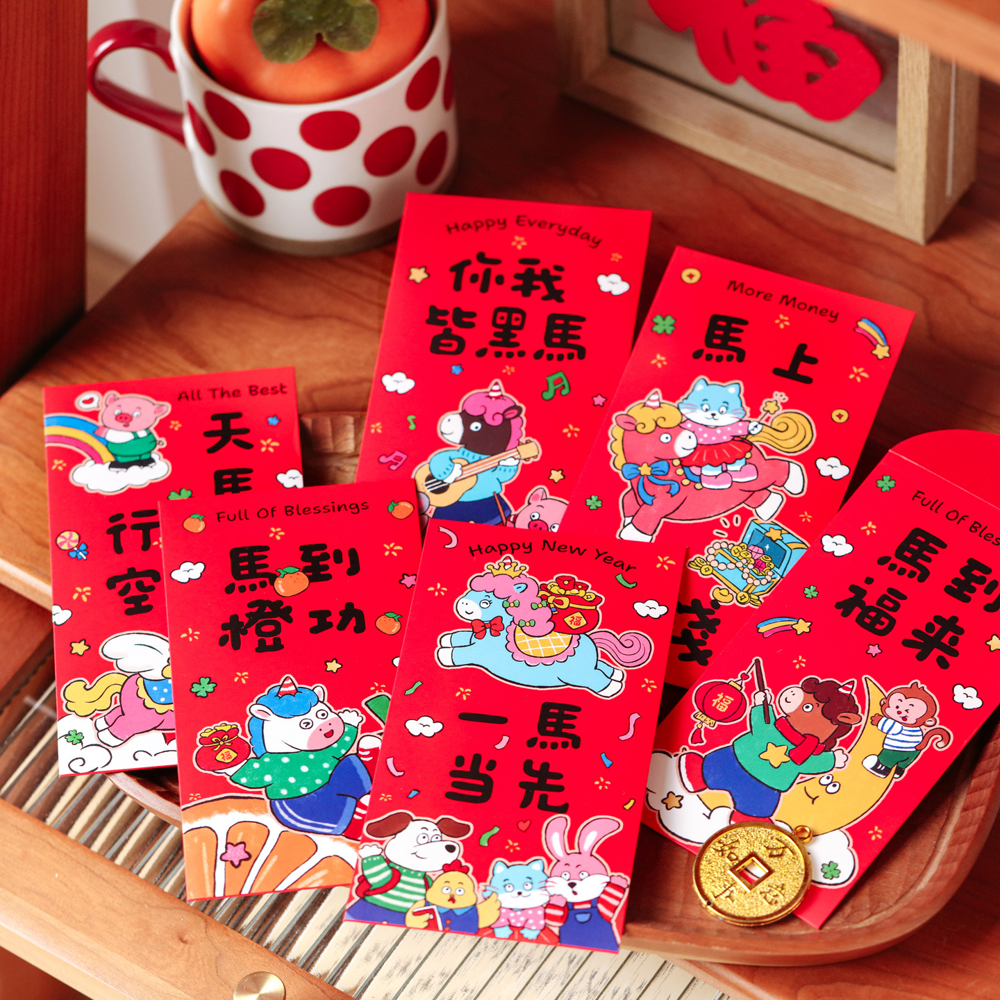 2026马年个性创意新年红包天马行空压岁包春节拜年利是封压岁包