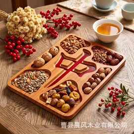 木质分格式托盘节日聚会红中麻将款托盘实木奶酪熟食餐盘