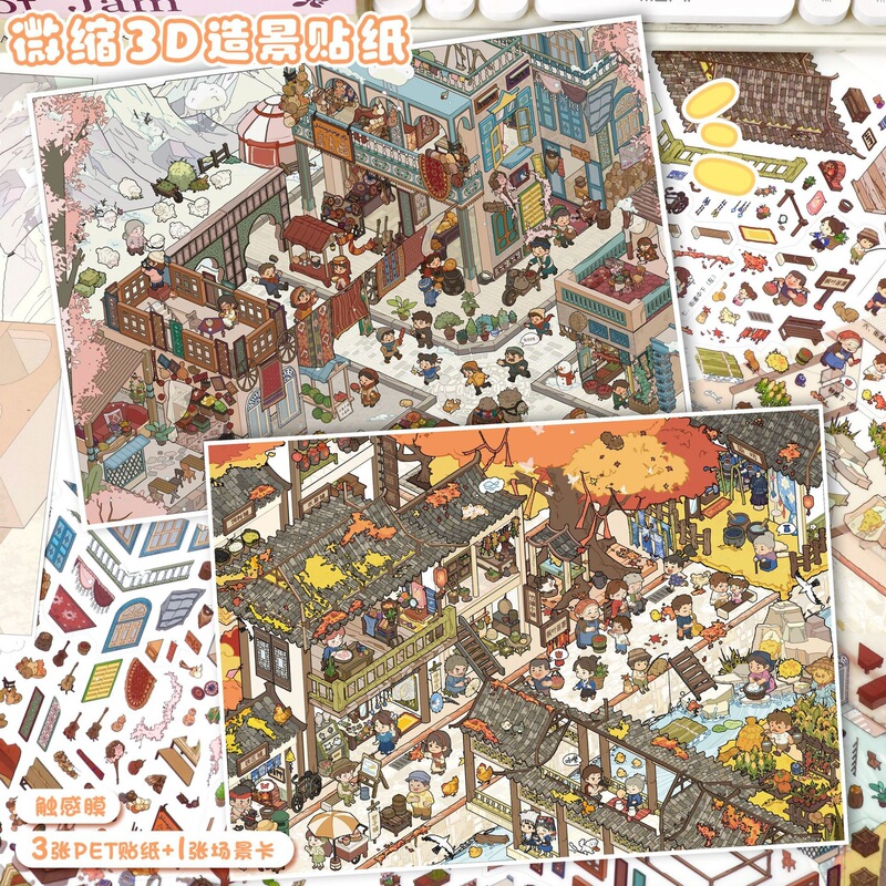 Art Blue 142.0 Large 3D Miniature Scene Stickers DIY Journal Stickers Stress-Relief Stickers Art Blue 142.0 Large 3D Miniature Scene Stickers DIY Journal Stickers Stress-Relief Stickers