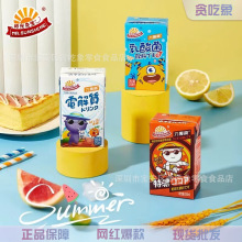 阳光先生柠檬茶菊花茶桔汁桃汁巨峰葡萄汁乳酸菌饮料电解质水批发