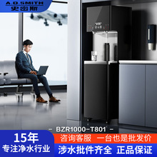 ʷ˹ֱC SB͸^VBZR1000-T801A.O.̘Iˮ