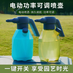電気スプレーポット卸売り水筒消毒スプレーポット家庭用園芸電動式スプレー