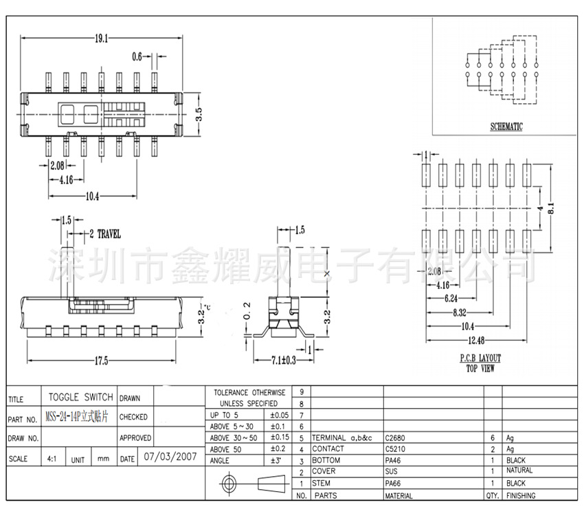 MSS-24-14P-X 立式贴片14脚 五档_00_副本.