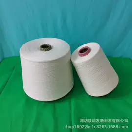 化纤纱;其他纱线;棉纺纱