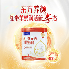 ׿����JOMILK��Ůʿ���˼t��Ԫ�B���̷ۼt��Ůʿ���̷�625g/��