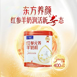 羊奶粉;羊奶;奶片