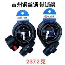 其他骑行用品;自行车装饰;其他配件