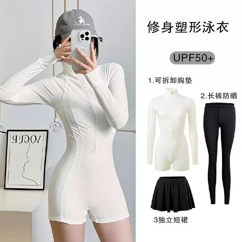 新款女士修身塑形平角泳衣三件套游泳衣冲浪款速干防晒连体潜水服