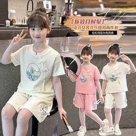 女童套装2026夏装新款中大童中式盘扣短袖国风洋气百搭夏季两件套