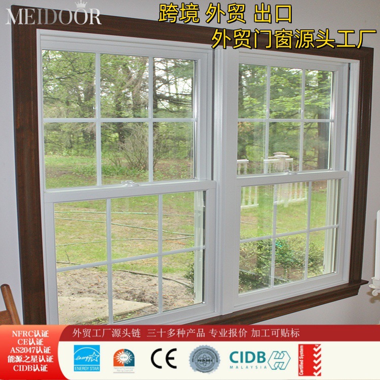 北美地区美式提拉窗隔热断桥铝合金双双层玻璃钢化玻璃隔音隔音窗