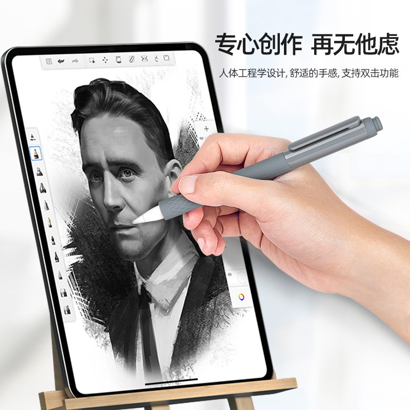 アップルのシリコンのペンカバーを適用します。|undefined