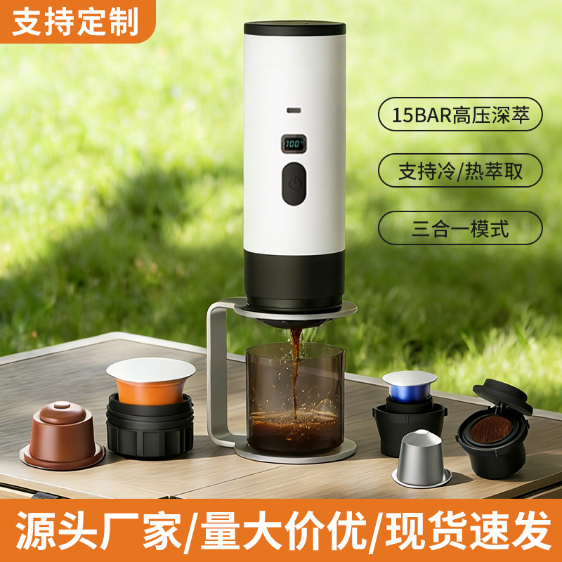 Espresso Machine, Outdoor Travel Portable Capsule Coffee Machine, Home Wireless Electric Coffee Powder Extraction Machine Espresso Machine, Outdoor Travel Portable Capsule Coffee Machine, Home Wireless Electric Coffee Powder Extraction Machine