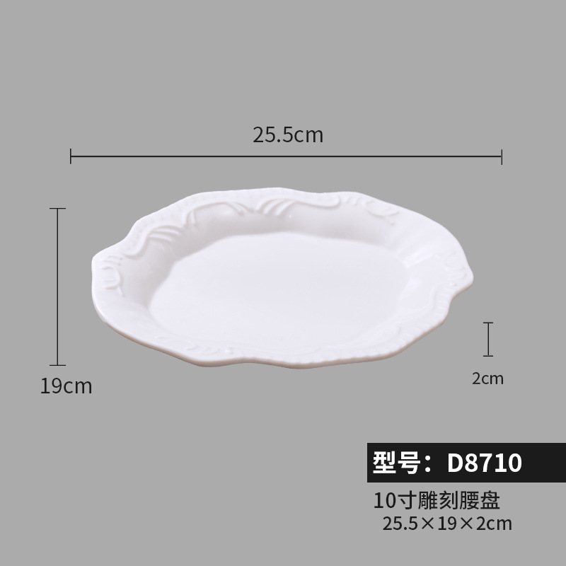 D8710(10inch 허리판)