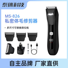 �¿���ʿ�๦���wë�޼���˽��̎Ҹ�±�ë����늄�ȫ����ˮ��ë��