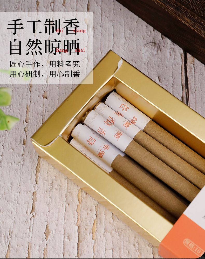 Moxa Stick with Atractylodes and Dalbergia 9x180mm 10 Sticks per Box for Home Moxibustion and Aromatic Smoke preparation