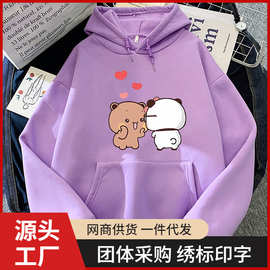 治愈系熊熊Bubu&Dudu步步嘟嘟动漫甜蜜印花情侣卫衣连帽衫hoodie