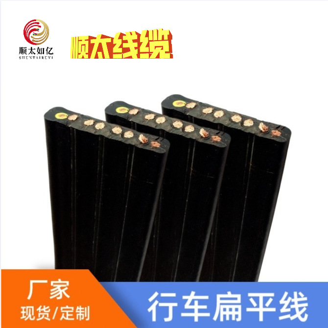 供应5.1平方柔性硅橡胶扁平线10AWG2芯3芯4芯硅橡胶扁平线 耐高温