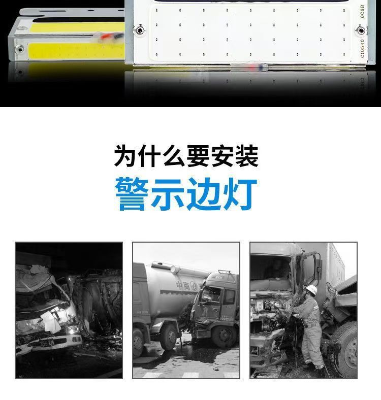 Ultra-thin 24V Truck Side Light High Brightness COB Ground Light