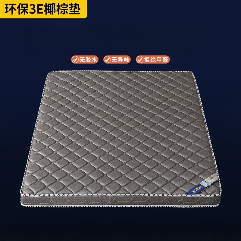 Natural Coconut Palm Mattress for Home Use, Adjustable Hardness, Suitable for Elderly and Children, Supports Waist and Spine, Foldable Latex Palm Mattress