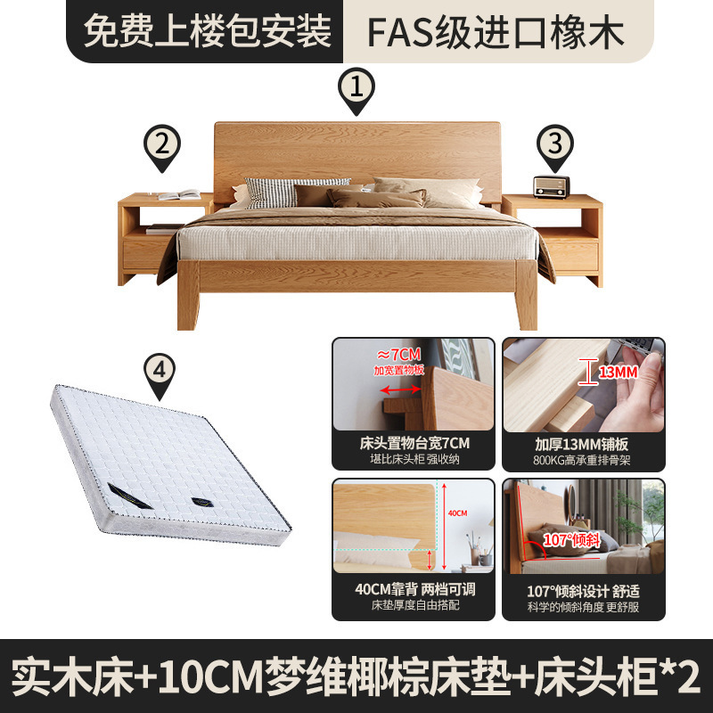 全实木床轻奢现代简约1.5米实木双人床1米8主卧大气1.2小户型|undefined