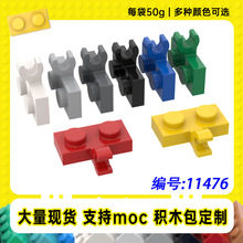 11476�����ָ�1x2���������һ�пڰ�С���������MOC��ľ��50g��